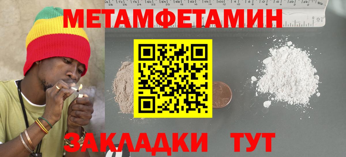 АМФЕТАМИН  Вход с VPN  Королёв  Amphetamine  Амфетамин Premium 