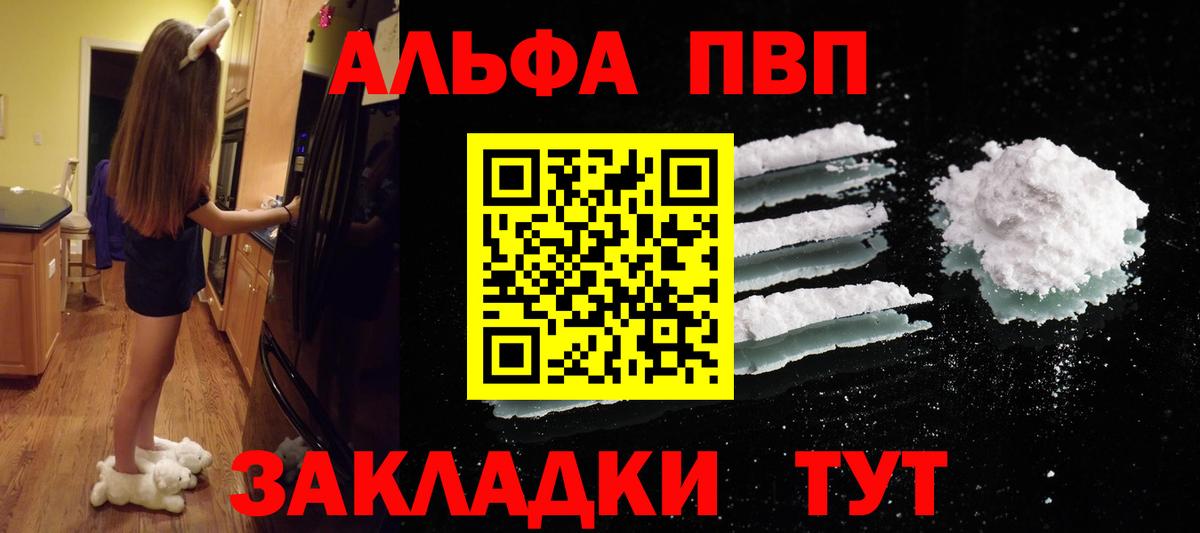 LSD-25  Мефедрон  Вход с VPN  Меф МЯУ МЯУ   Королёв  Гашиш  ГАШИШ  A-PVP СОЛЬ  