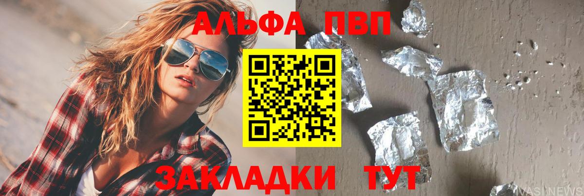 А ПВП мука Королёв