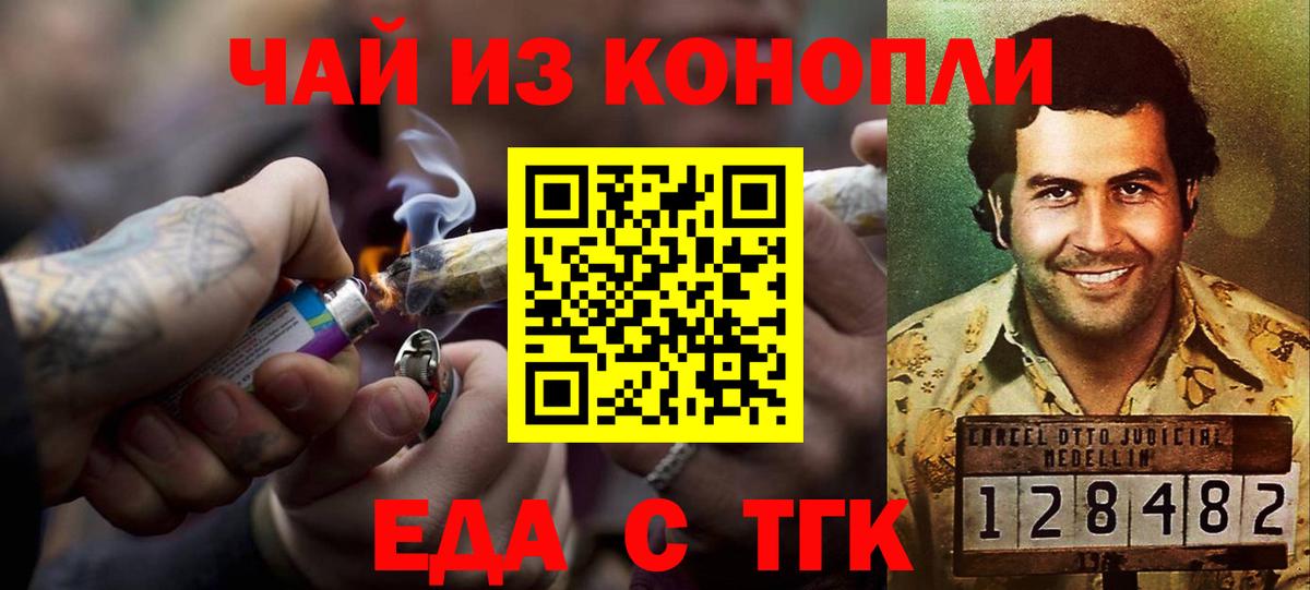 Бутират Королёв