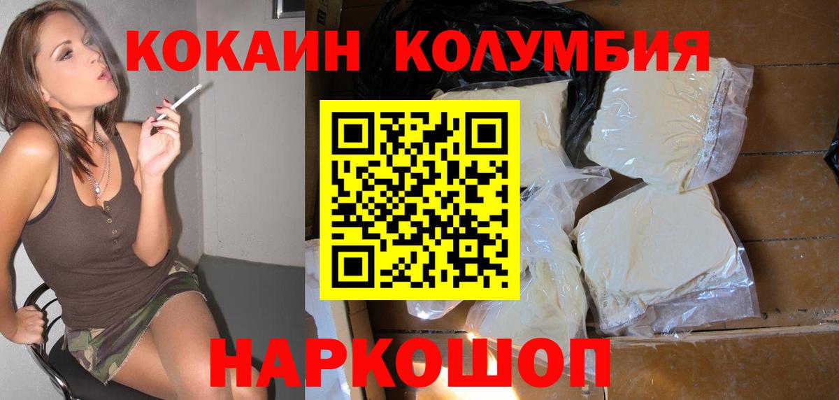COCAIN VHQ Королёв