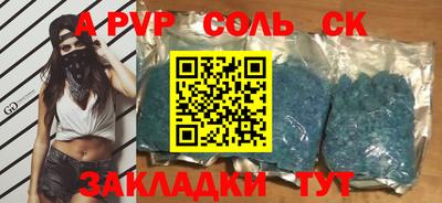 гашиш Кинель