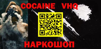 гашиш Кинель