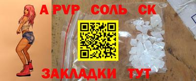 герыч Кимры
