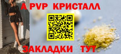 гашиш Кинель