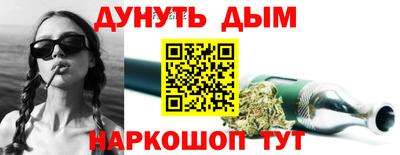гашиш Кинель