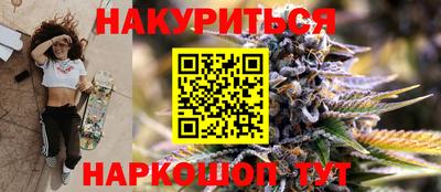 гашиш Кинель