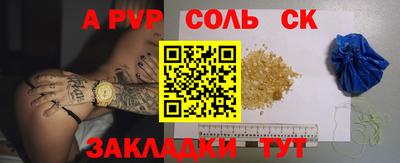 скорость mdpv Кингисепп