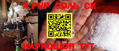 гашиш Кинель