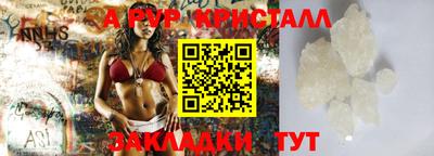 молекула духа Комсомольск-на-Амуре