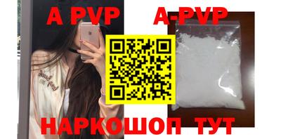 скорость mdpv Кингисепп