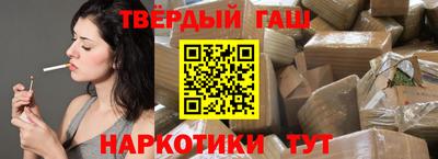 гашиш Кинель