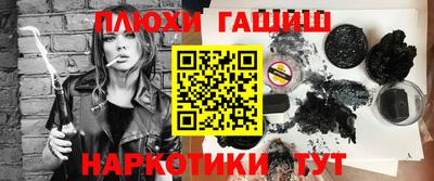 гашиш Кинель