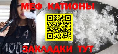 скорость mdpv Кингисепп