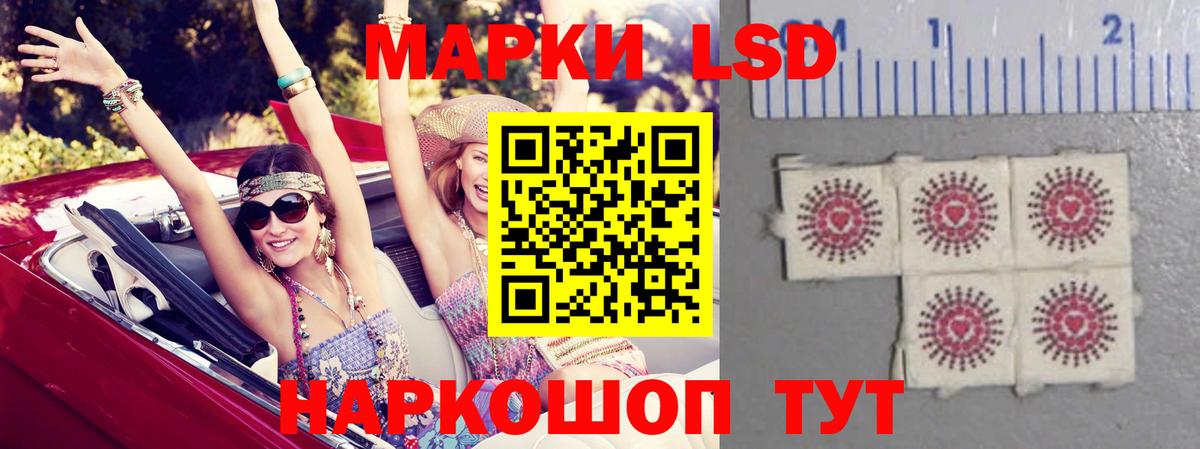 ЛСД экстази  Вход с VPN  Королёв  Лсд 25 экстази ecstasy 