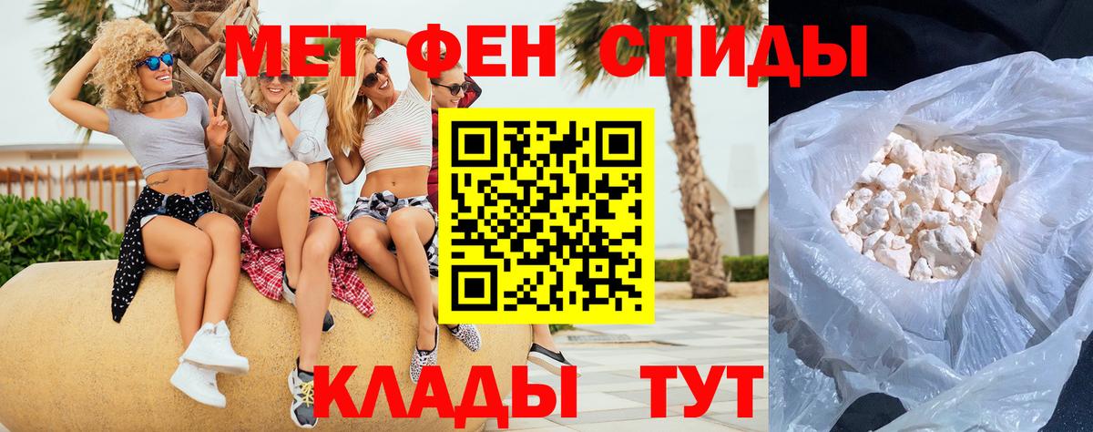 МЕТАМФЕТАМИН мет Королёв