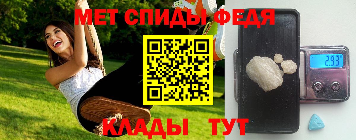 Королёв  Первитин кристалл  Вход с VPN 
