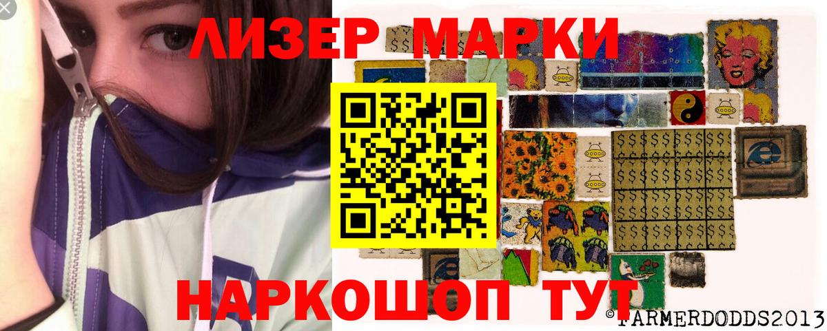 Королёв  Марки N-bome  Вход с VPN  Марки 25I-NBOMe 1,8мг 